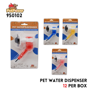 PET WATER DISPENSER ASSORTED