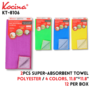 2pcs Square Towel, 11.8"x11.8",Polyester,4 colors