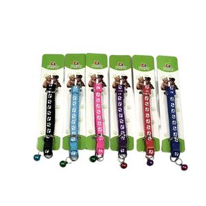 Collar 0.4" 4 colors