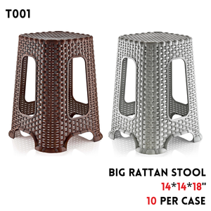 Big Rattan Stool, 14”x14"8"Dg