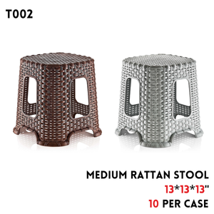 Medium Rattan Stool 13"x13"x13"