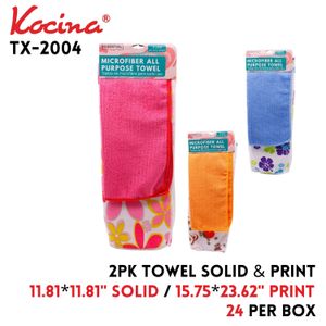 2pk Towel 11.81"X11.81" Solid & 15.75"X23.62" Print